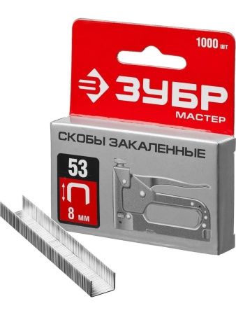 ЗУБР тип 53 (A/10/JT21) 8 мм, 1000 шт, калибр 23GA, скобы для степлера (31625-08)