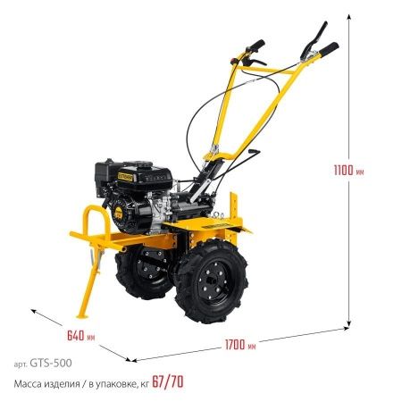STEHER 7 л.с., мотоблок с ВОМ (GTS-500) по цене 44 920 руб. купить в Воронеже.