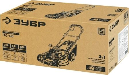 ЗУБР 510 мм, 6.5 л.с., бензиновая самоходная газонокосилка (ГБС-510) по цене 38 100 руб. купить в Воронеже.