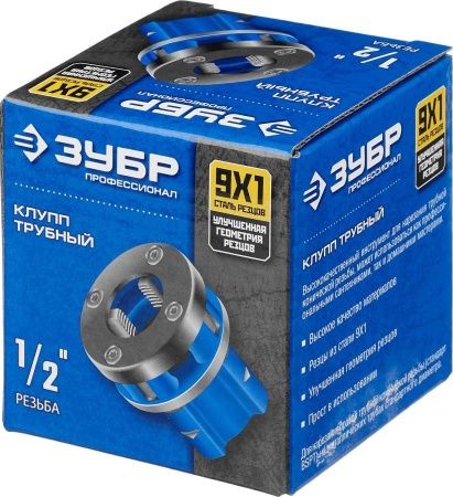 ЗУБР 1/2″ клупп трубный резьбонарезной (BSPT R), серия Профессионал по цене 1 400 руб. купить в Воронеже.