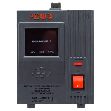 Стабилизатор напряжения РЕСАНТА АСН-2000/1-Ц по цене 4 990 руб. купить в Воронеже. Стабилизатор напряжения РЕСАНТА АСН-2000/1-Ц по цене 4 990 руб. купить в Воронеже.