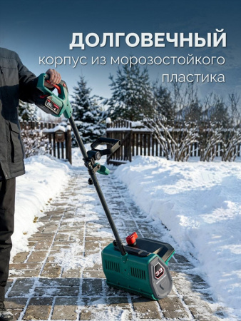 ЗУБР 20В, 33 см, 1 АКБ LMS (4 А·ч), лопата аккумуляторная (снегоуборщик) (СЛА-33-41) по цене 18 310 руб. купить в Воронеже.