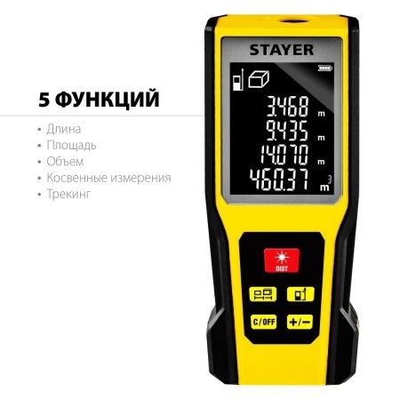 Дальномер лазерный, ″LDM-60 ″, дальность 60 м, 5 функций, STAYER Professional по цене 3 590 руб. купить в Воронеже.
