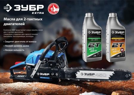 ЗУБР EXTRA 2Т-М минеральное масло для 2-тактных двигателей, 1 л по цене  купить в Воронеже.