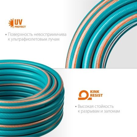 GRINDA EXPERT 5, 3/4″ 50 м, 30 атм, пятислойный, текстильное армирование, поливочный шланг, PROLine (429007-3/4-50) по цене 5 520 руб. купить в Воронеже.