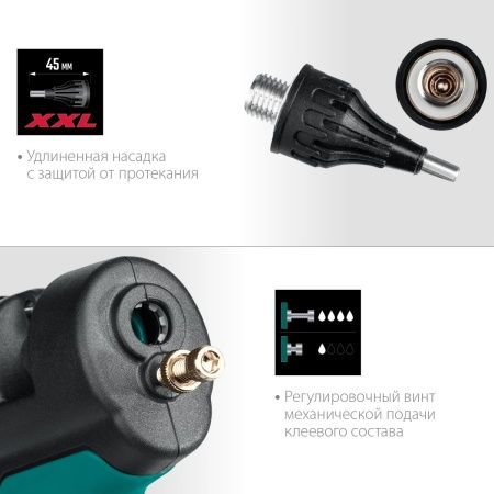 KRAFTOOL Industrial 400, d 11 - 12 мм, 50 г/мин, 130 - 230°C, электрический термоклеевой пистолет (06843-300-12) по цене 17 250 руб. купить в Воронеже. KRAFTOOL Industrial 400, d 11 - 12 мм, 50 г/мин, 130 - 230°C, электрический термоклеевой пистолет (06843-300-12) по цене 17 250 руб. купить в Воронеже.
