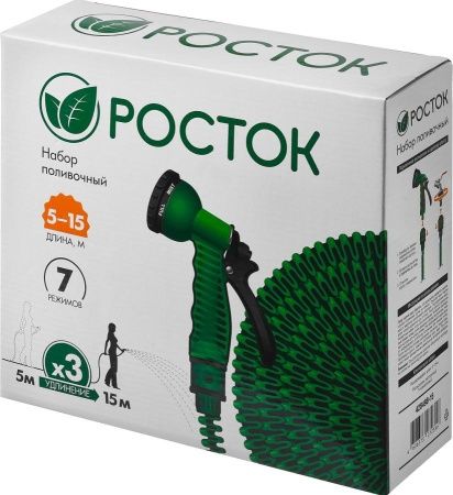 РОСТОК Р-15 5-15 м удлиняющийся шланг, распылитель пистолетный, адаптеры по цене 1 180 руб. купить в Воронеже.