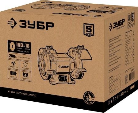 ЗУБР СТ-150 заточной станок, d150 мм, 200 Вт по цене 4 190 руб. купить в Воронеже. ЗУБР СТ-150 заточной станок, d150 мм, 200 Вт по цене 4 190 руб. купить в Воронеже.
