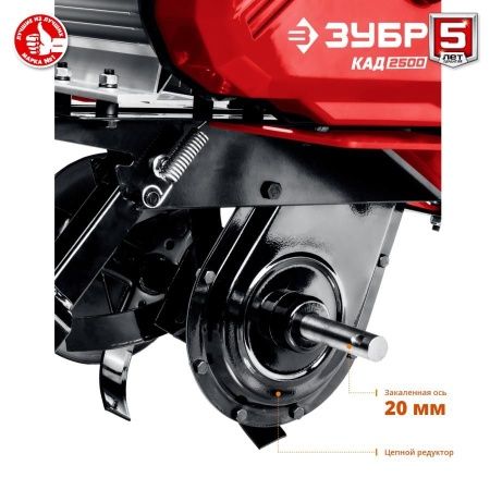 ЗУБР 2500 Вт, электрический культиватор (КАД-2500) по цене 32 680 руб. купить в Воронеже.