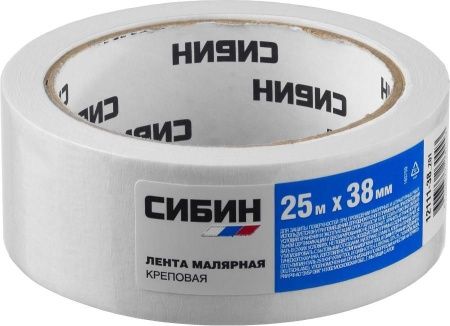 Малярный скотч, креповый, 38мм х 25м, CИБИН по цене 153 руб. купить в Воронеже.