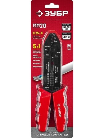 ЗУБР ММ-20, 0.75 - 6 мм2, многофункциональный стриппер (22667-22) по цене 770 руб. купить в Воронеже.