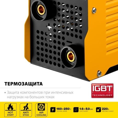 Сварочный аппарат инверторный, 220 А, STEHER по цене 6 640 руб. купить в Воронеже.