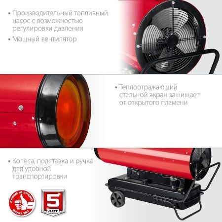 Дизельная тепловая пушка ЗУБР, 65 кВт, ДП-К8-65-Д по цене 57 710 руб. купить в Воронеже.