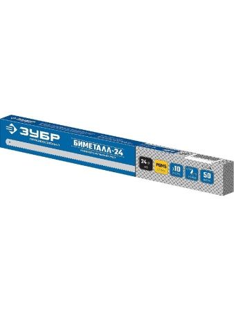 ЗУБР Биметалл-24, 24 TPI, 300 мм, Биметаллическое полотно по металлу, Профессионал (15855-24) по цене 153 руб. купить в Воронеже.