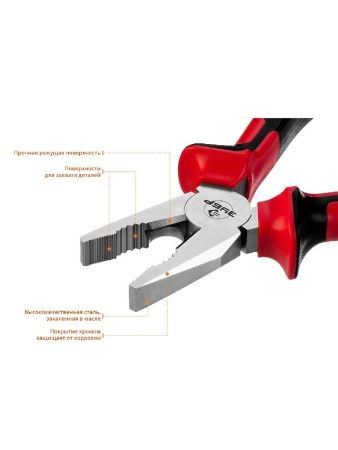 ЗУБР 180 мм, комбинированные плоскогубцы (22024-1-18) по цене 520 руб. купить в Воронеже.