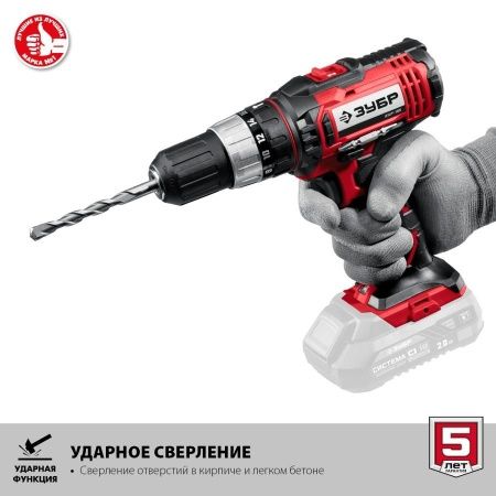 ЗУБР 18В, без АКБ, в коробке, ударная дрель-шуруповер. ДШУ-185 по цене 3 420 руб. купить в Воронеже.