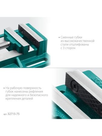 KRAFTOOL 75 мм, станочные сверлильные тиски (32715-75) по цене 2 420 руб. купить в Воронеже.