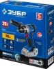 ЗУБР 20В бесщеточная дрель-шуруповерт, без АКБ, в коробке, Профессионал. DB-201 по цене 9 590 руб. купить в Воронеже.