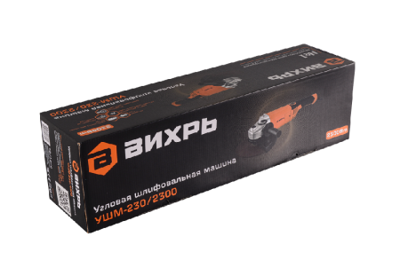Угловая шлифмашина (болгарка) ВИХРЬ УШМ-230/2300 по цене 6 590 руб. купить в Воронеже.