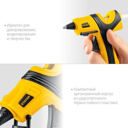 STAYER PRO 7, d 7 мм, 7 г/мин, электрический, пистолет термоклеевой, Professional (0681-07) по цене 690 руб. купить в Воронеже. STAYER PRO 7, d 7 мм, 7 г/мин, электрический, пистолет термоклеевой, Professional (0681-07) по цене 690 руб. купить в Воронеже.