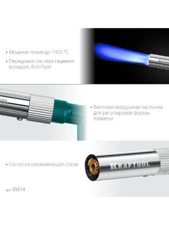 KRAFTOOL KG-1000 цельнометаллическая с пьезоподжигом, газовая горелка на баллон (55514) по цене 2 050 руб. купить в Воронеже.