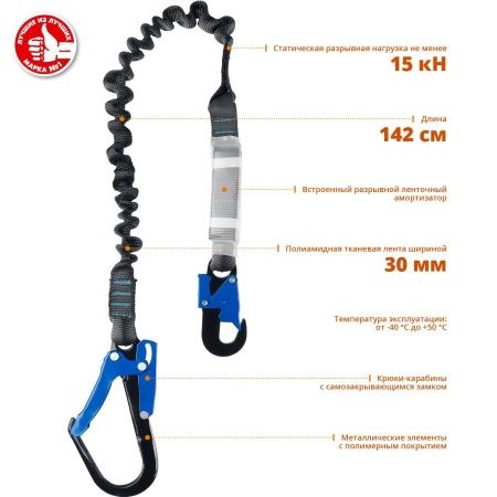 Утёс cтроп эластичный одноплечный, полиамидная лента, с амортизатором, ЗУБР Профессионал по цене 4 340 руб. купить в Воронеже.