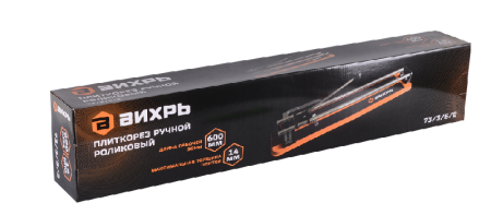 Плиткорез ВИХРЬ 600/14 по цене 3 190 руб. купить в Воронеже.