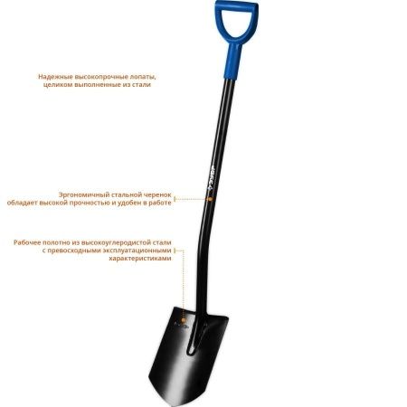 Лопата ″АРТЕЛЬ″ штыковая, стальной черенок, с рукояткой, ЗУБР Профессионал по цене 1 570 руб. купить в Воронеже.