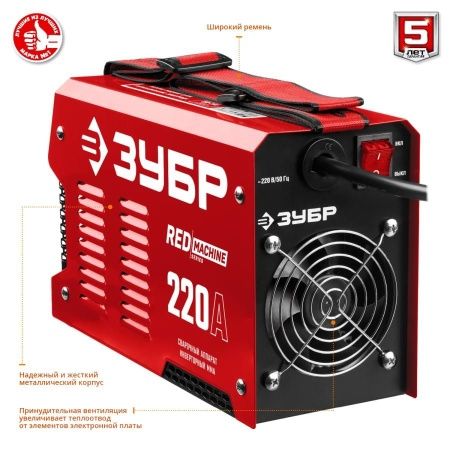 Сварочный аппарат инверторный, 220 А, ЗУБР, СА-220 по цене 9 990 руб. купить в Воронеже.