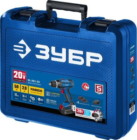 ЗУБР 20В, 2 АКБ (2Ач), в кейсе, дрель-шуруповерт, Профессионал. DL-201-22 по цене 12 910 руб. купить в Воронеже.