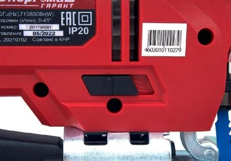 Лобзик электрический Энергомаш ГАРАНТ ЛБ1-850 по цене 3 590 руб. купить в Воронеже.