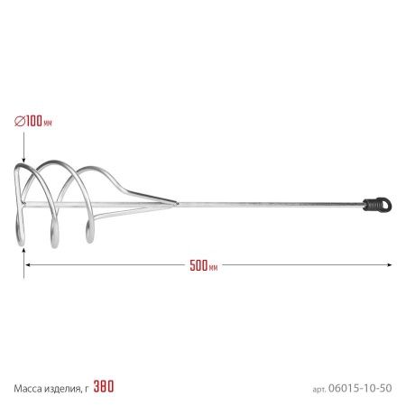 Миксер STAYER ″MASTER″ для песчано-гравийных смесей, шестигранный хвостовик, оцинкованный, 100х500мм по цене 460 руб. купить в Воронеже.