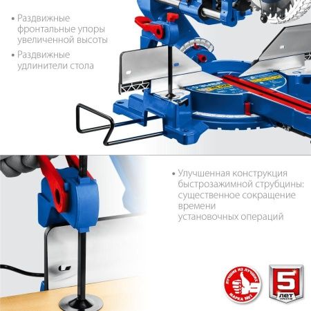 ЗУБР Профессионал ППТ-305-П пила торцовочная с протяжкой, d 305 х 30 мм, 2000 Вт по цене 34 230 руб. купить в Воронеже.