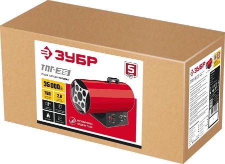Газовая тепловая пушка ЗУБР, 35 кВт по цене 8 820 руб. купить в Воронеже.
