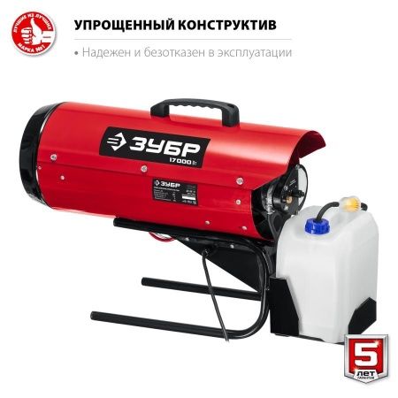 Дизельная тепловая пушка ЗУБР, 17 кВт по цене 13 180 руб. купить в Воронеже.