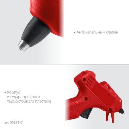 ЗУБР d 7 мм, выход клея 5 г/мин, электрический термоклеевой пистолет (06851-7) по цене 610 руб. купить в Воронеже.