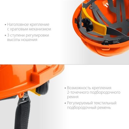 Защитная каска ЗУБР ФОРТ укороченный козырёк, храповый механизм, слоты для крепления наушников и щитков, 11094-1_z01 по цене 580 руб. купить в Воронеже.