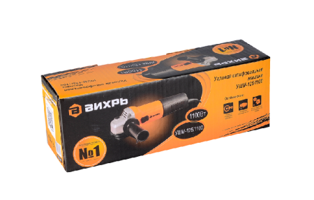 Угловая шлифмашина (болгарка) ВИХРЬ УШМ-125/1100 по цене 2 890 руб. купить в Воронеже.
