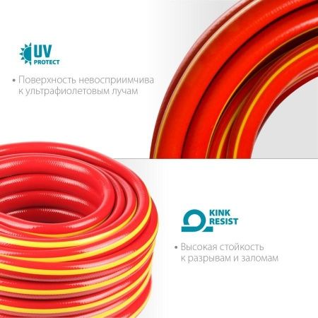 GRINDA EXPERT 3, 3/4″, 50 м, 30 атм, трёхслойный, армированный, поливочный шланг, PROLine (8-429005-3/4-50) по цене 4 580 руб. купить в Воронеже.