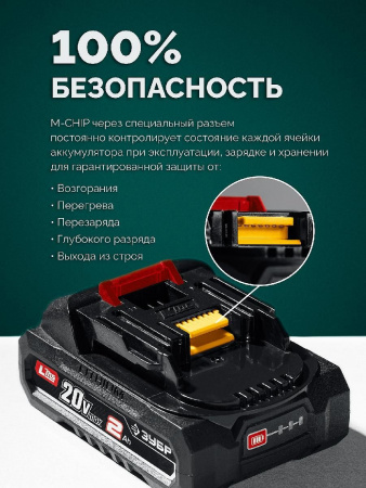 ЗУБР 20 В, 200 м3/ч, без АКБ (LMS), воздуходувка-пылесос аккумуляторная (ВА-200) по цене 4 190 руб. купить в Воронеже.