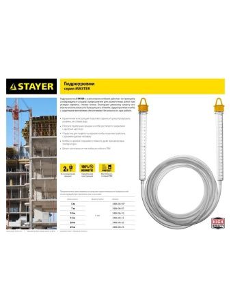 STAYER 20 м, d 6 мм, гидроуровень (3486-06-20) по цене 590 руб. купить в Воронеже.