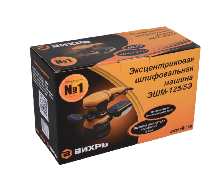 Эксцентриковая (орбитальная) шлифовальная машина Вихрь ЭШМ-125/5Э по цене 4 890 руб. купить в Воронеже.
