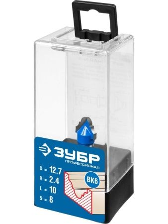 ЗУБР 12.7 x 10 мм, радиус 2.4 мм, фреза пазовая фасонная №6, Профессионал (28745-12.7) по цене 375 руб. купить в Воронеже.