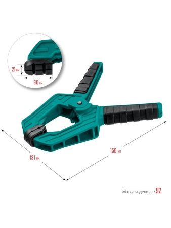 KRAFTOOL SC-7, 65 х 65 мм, пружинная струбцина (32227-7) по цене 304 руб. купить в Воронеже.