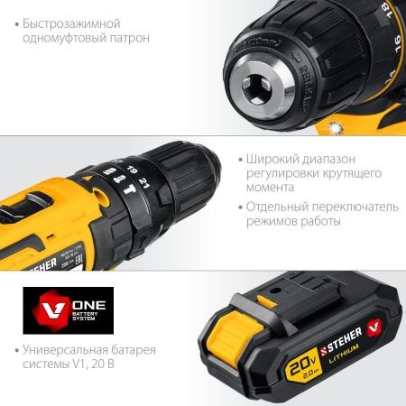 STEHER 20В, 2 АКБ (2Ач), в кейсе, ударная дрель-шуруповерт. CDS-200-2 по цене 6 830 руб. купить в Воронеже.