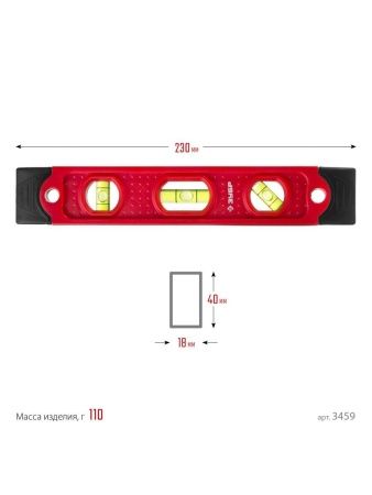 ЗУБР ТОРПЕДО, 230 мм, пластиковый корпус, компактный магнитный уровень (3459) по цене 349 руб. купить в Воронеже.