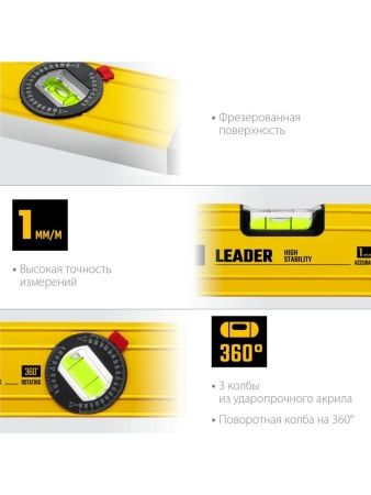 STAYER LEADER, 400 мм, усиленный профиль, уровень с поворотным глазком (3466-040) по цене 630 руб. купить в Воронеже. STAYER LEADER, 400 мм, усиленный профиль, уровень с поворотным глазком (3466-040) по цене 630 руб. купить в Воронеже.