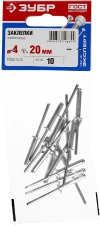 Заклепки алюминиевые, 4,0х20 мм, 10 шт, ЗУБР Профессионал по цене 26 руб. купить в Воронеже.