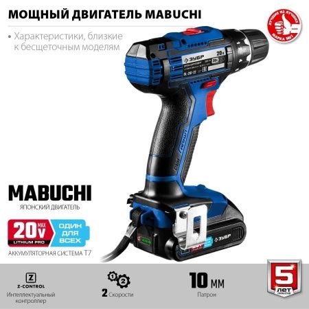 ЗУБР 20В, 2 АКБ (2Ач), в кейсе, дрель-шуруповерт, Профессионал. DL-201-22 по цене 12 910 руб. купить в Воронеже.