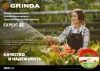 GRINDA EXPERT 3, 1″, 25 м, 25 атм, трёхслойный, армированный, поливочный шланг, PROLine (8-429005-1-25) по цене 3 350 руб. купить в Воронеже.